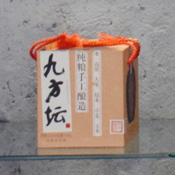 通辽九方坛